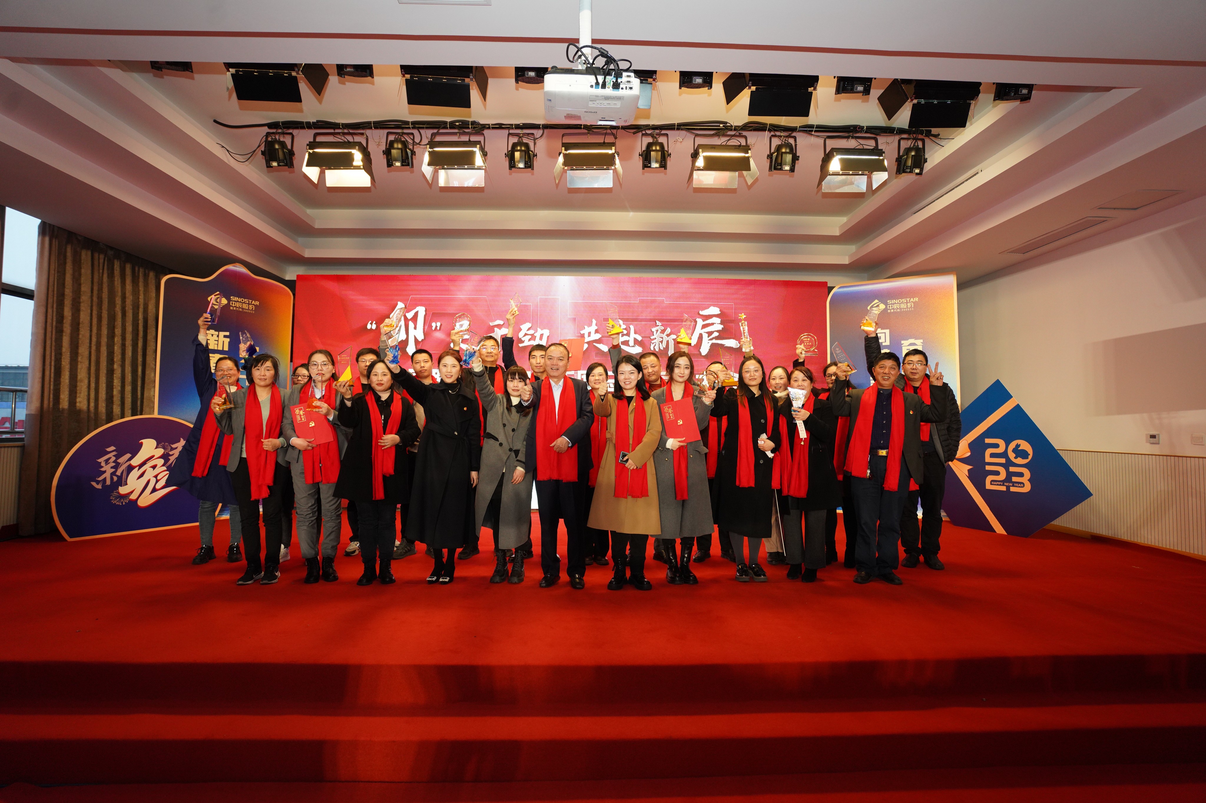 瓦力游戏股份隆沉召开“卯”足劲头，共赴新辰2022年度总结赞美大会