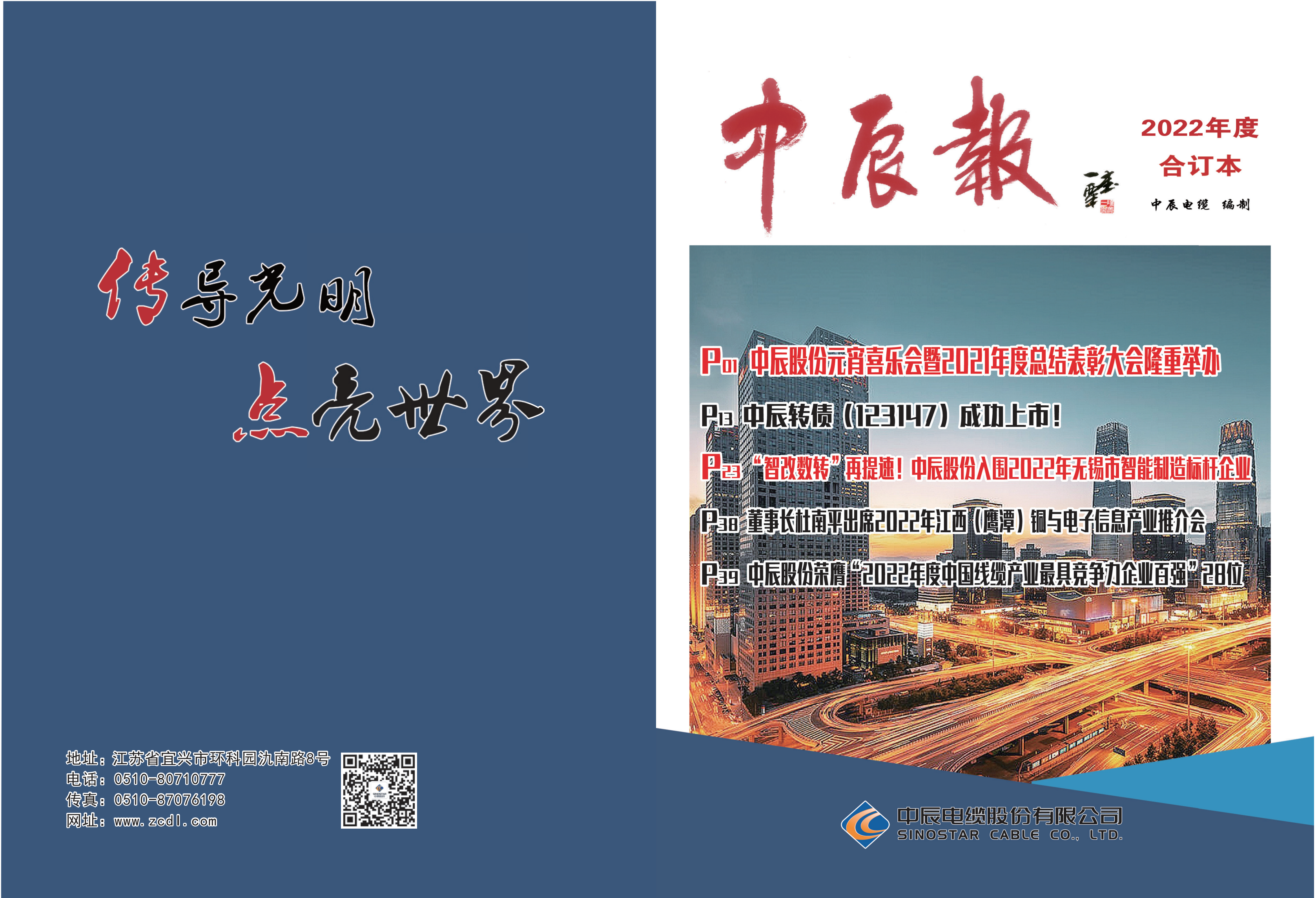 瓦力游戏| 首页 -瓦力出品,必属精品