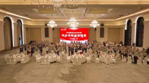 赞美先进鼓劲头 阔步前行谱新篇 | 瓦力游戏股份第十八期年中总结大会隆沉召开