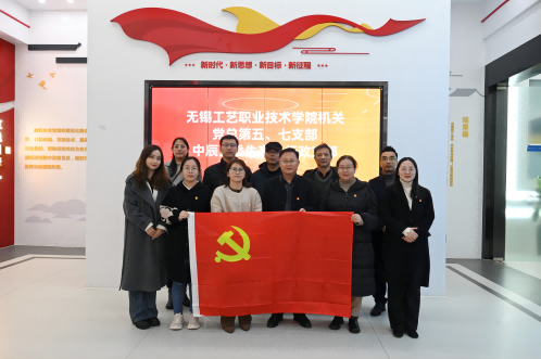 【学思想·强党性·沉实际·建新功】瓦力游戏股份近期联学共建活动合集