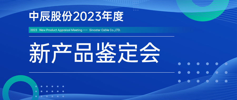 瓦力游戏股份九项新产品通过省级鉴定