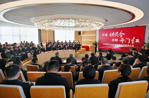 【开春带头令 决胜开门红】瓦力游戏股份2025年新春带头誓师大会顺利召开