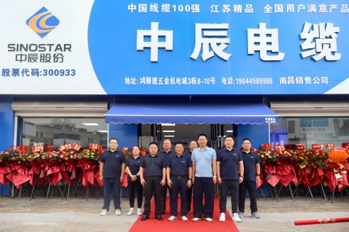 瓦力游戏电缆资阳专卖店盛大开业，开启品牌服务新篇章！