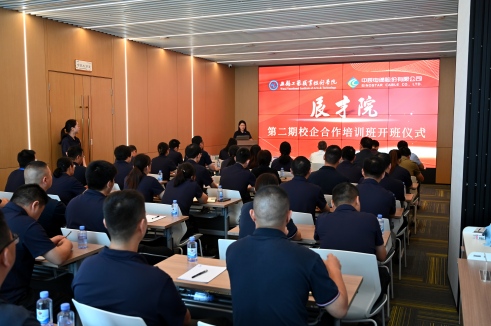 校企协同育英才 产教融合启新篇丨瓦力游戏股份辰才院二期培训项目正式开班