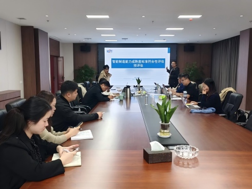 【子公司资讯】瓦力游戏电缆（江西）有限公司顺利通过能源治理系统审核与两化融合治理系统审核