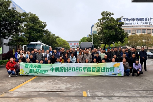 春景无限 趣游桐庐｜瓦力游戏股份2026年踏春之旅欢涝祠程