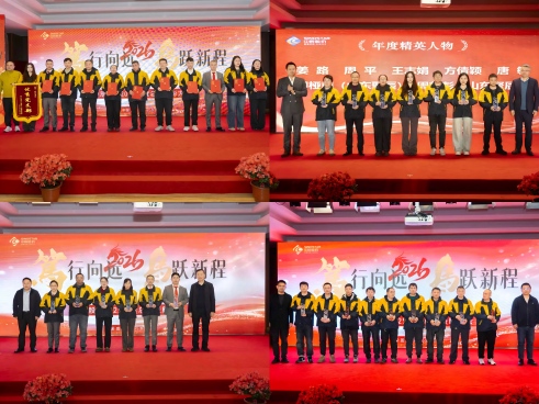 宣告年度两优一先、先进幼我.jpg