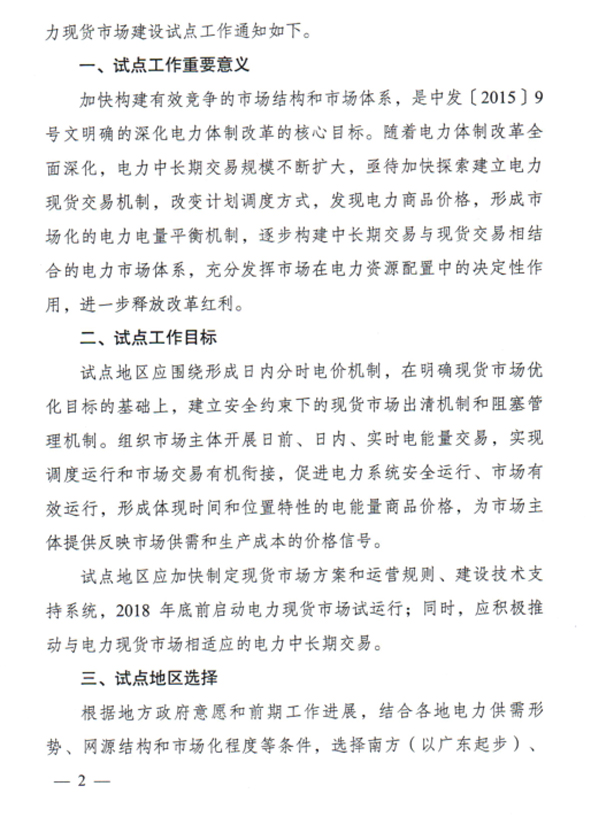 瓦力游戏| 首页 -瓦力出品,必属精品