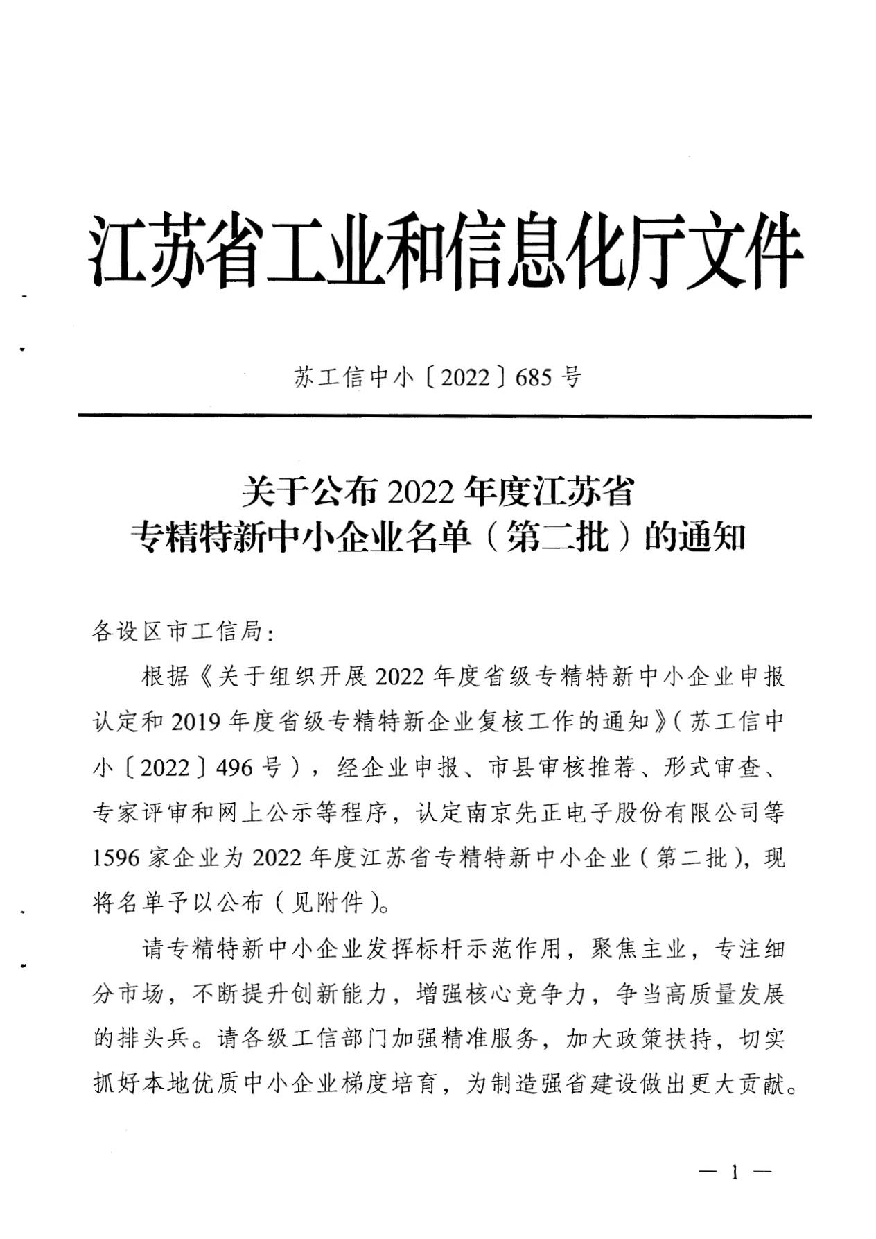 20230103093339583958 瓦力游戏| 首页 -瓦力出品,必属精品